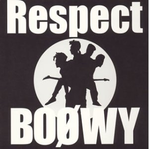 Marionette Boowy Respect収録 アカツキ の歌詞 Rock Lyric ロック特化型無料歌詞検索サービス