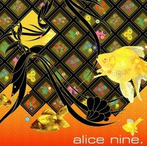 Alice Nineの絶景色ジャケット