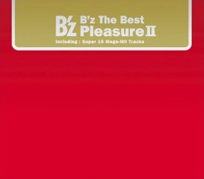 Magnolia B Z The Best Pleasure Ii 収録 B Zの歌詞 Rock Lyric ロック特化型無料歌詞 検索サービス