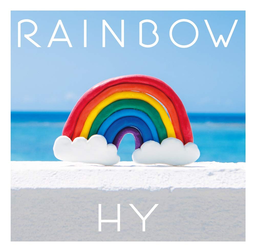 突然 Rainbow収録 Hyの歌詞 Rock Lyric ロック特化型無料歌詞検索サービス
