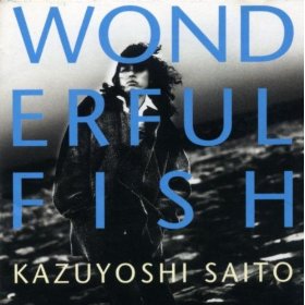引っ越し Wonderful Fish収録 斉藤和義の歌詞 Rock Lyric ロック特化型無料歌詞検索サービス