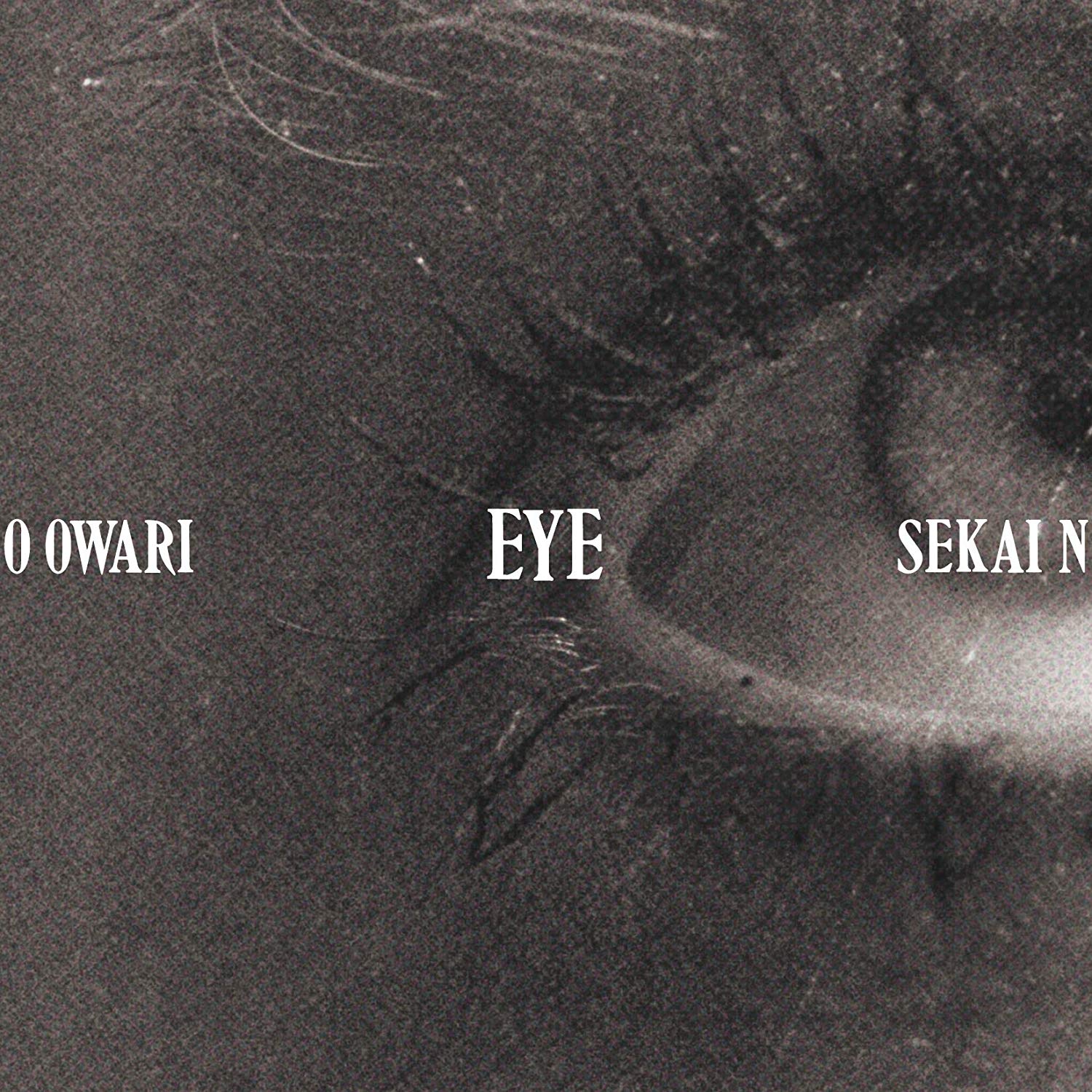 ドッペルゲンガー Eye収録 Sekai No Owariの歌詞 Rock Lyric ロック特化型無料歌詞検索サービス