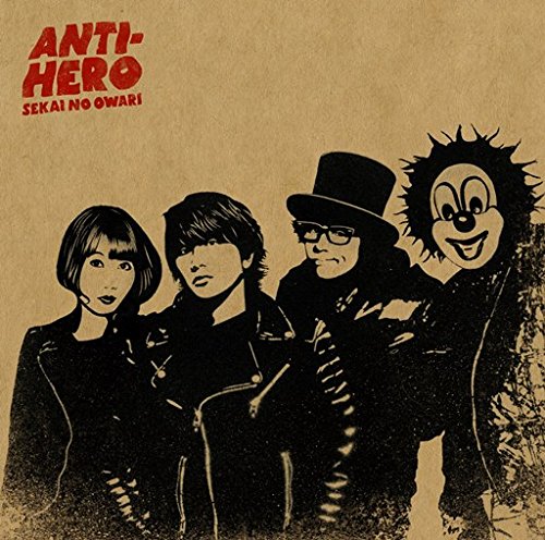 Anti Hero Anti Hero収録 Sekai No Owariの歌詞 Rock Lyric ロック特化型無料歌詞検索サービス