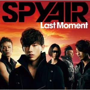 哀より愛し Last Moment収録 Spyairの歌詞 Rock Lyric ロック特化型無料歌詞検索サービス