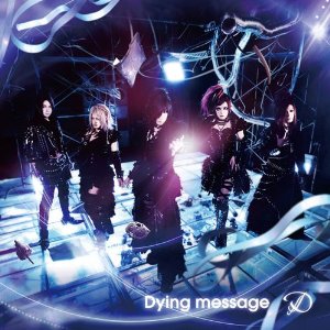 DのDying Messageジャケット
