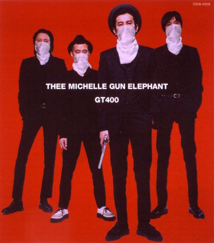 デビル スキン ディーバ エレクトリック サーカス収録 Thee Michelle Gun Elephantの歌詞 Rock Lyric ロック特化型無料歌詞検索サービス