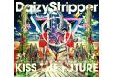 DaizyStripperのニュース