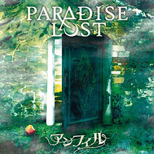 アンフィル/PARADISE LOST