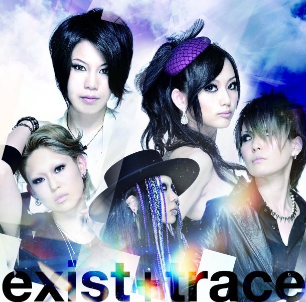 exist†trace/ダイアモンド