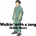 Walkin' with a song