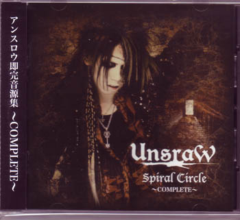 UnsraW/Spiral Circle