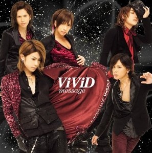 ViViD/message