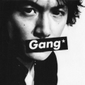 Gang★