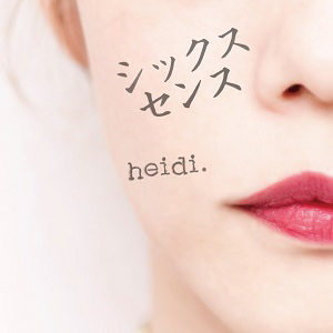 heidi./シックスセンス