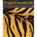 Tigermobile