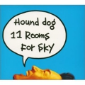 11 Rooms For Sky