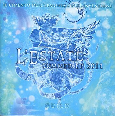 ギルド/Summer EP 2011 ～L’Estate～