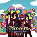Flowers ～The Super Best of Love～