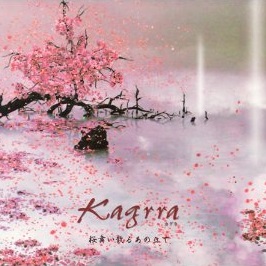 Kagrra,/桜舞い散るあの丘で