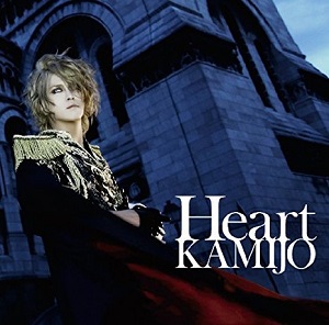 KAMIJO/Heart