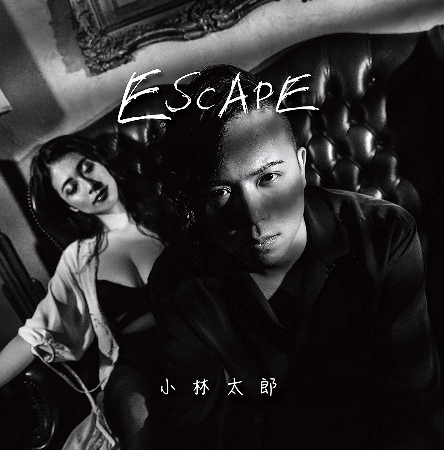 小林太郎 × Academic BANANA/Escape