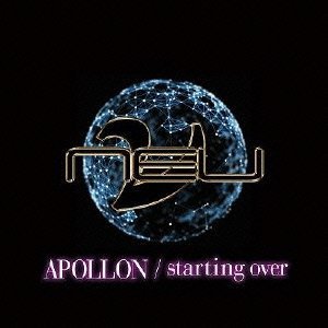 ν[NEU]/APOLLON/starting over