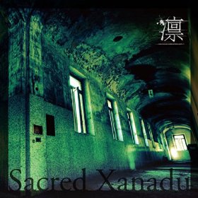 凛- the end of corruption world-/Sacred Xanadu