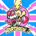 HEARTBREAK＃2