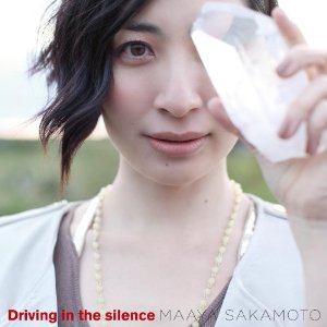 坂本真綾/Driving in the silence