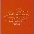 Julie-mania～沢田研二武道館コンサート'91.10.11～