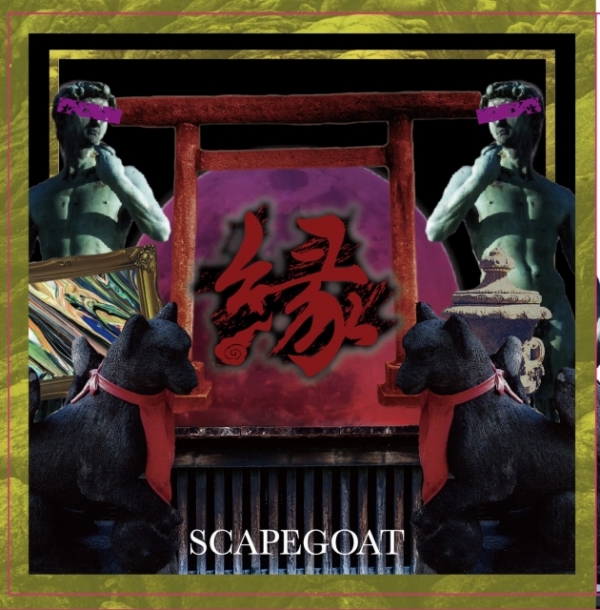 SCAPEGOAT/縁