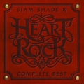 HEART OF ROCK