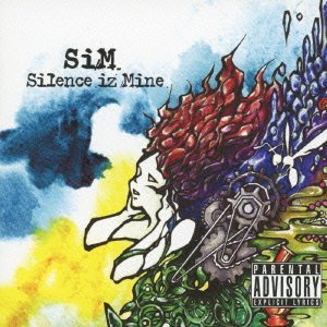 SiM/Silence iz Mine