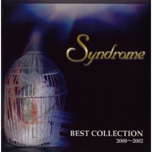 syndrome/BEST COLLECTION 2000～2002