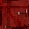 Hades / 蛾裸