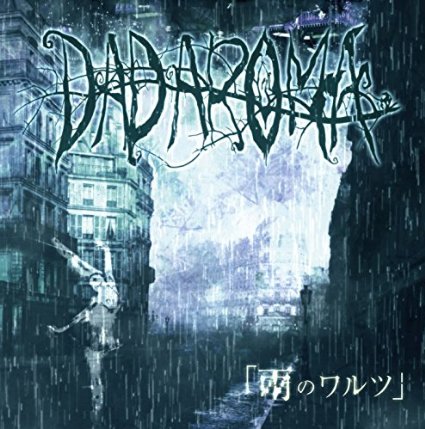 DADAROMA/「雨のワルツ」