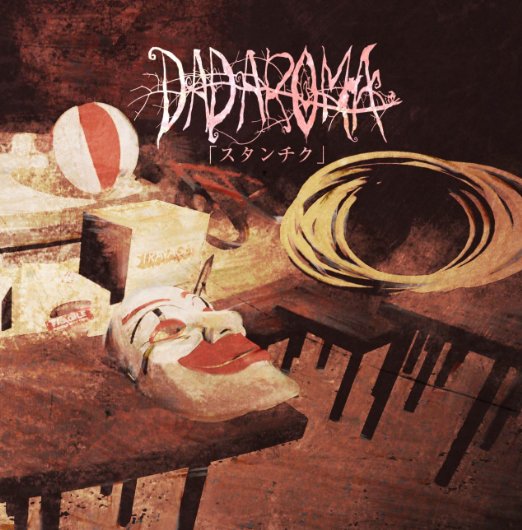 DADAROMA/スタンチク