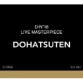 D-N゜18 LIVE MASTER PIECE