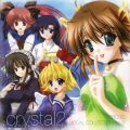 crystal2 ～サーカスヴォーカルコレクション Vol.