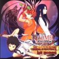 PS2用ゲームソフト 「舞-HiME 運命の系統樹」オリジナルサウンドトラック～ラストモーメント
