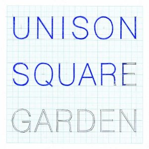 UNISON SQUARE GARDEN/新世界ノート