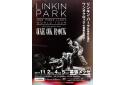 LINKIN PARKのニュース