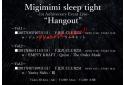 Migimimi sleep tightのニュース