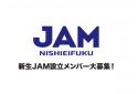 新宿JAMのニュース