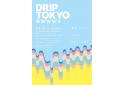 DRIP TOKYOのニュース