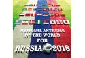 NATIONAL ANTHEMS OF THE WORLD FOR RUSSIA 2018のニュース