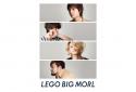 LEGO BIG MORLのニュース