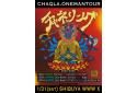 CHAQLA.のニュース