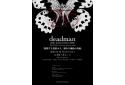 deadmanのニュース