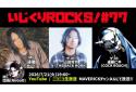 THE BACK HORNのニュース
